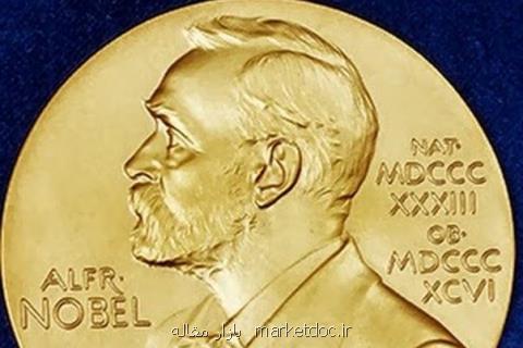 اعلام برنده نوبل فیزیك