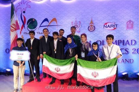 افتخار آفرینی منجمان ایرانی در المپیاد جهانی