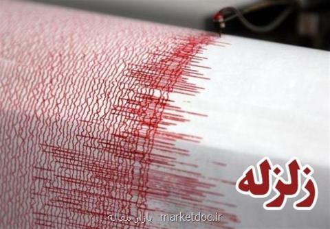 اخطار مركز لرزه نگاری دانشگاه تهران درباره كانالهای جعلی
