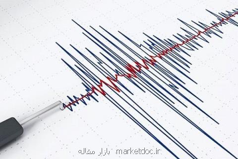 ثبت حدود ۹۷۰ زمین لرزه در بهمن ماه