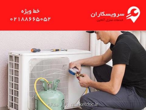خدمات شارژ گاز كولر گازی در تهران با بهترین كیفیت و قیمت