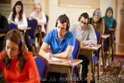 چگونه برای آزمون IELTS آماده شویم؟