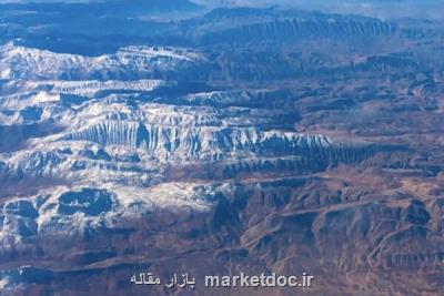 محققان یك قاره جدید كشف كردند