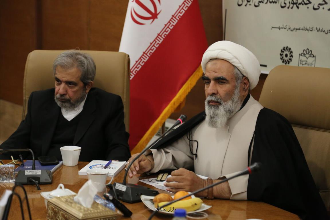 تأثیر اندیشه های امام خمینی (ره) بر سیاست خارجی جمهوری اسلامی ایران