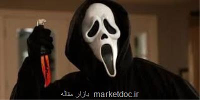 اكران جیغ ۵ به تعویق افتاد