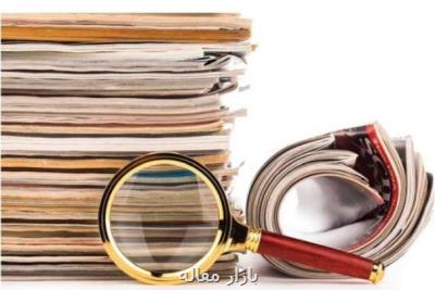 اعلام نتایج رتبه بندی نشریات علمی