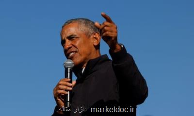 باراك اوباما در لیست سخنرانان جایزه ادبی بوكر